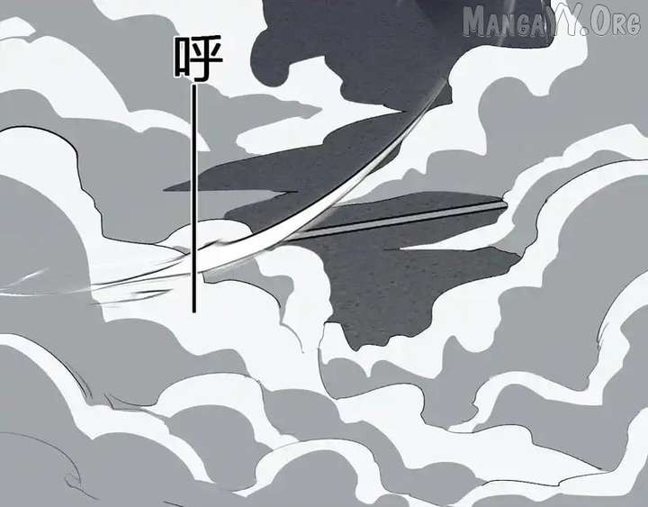 Read Virus King EN Manga Online