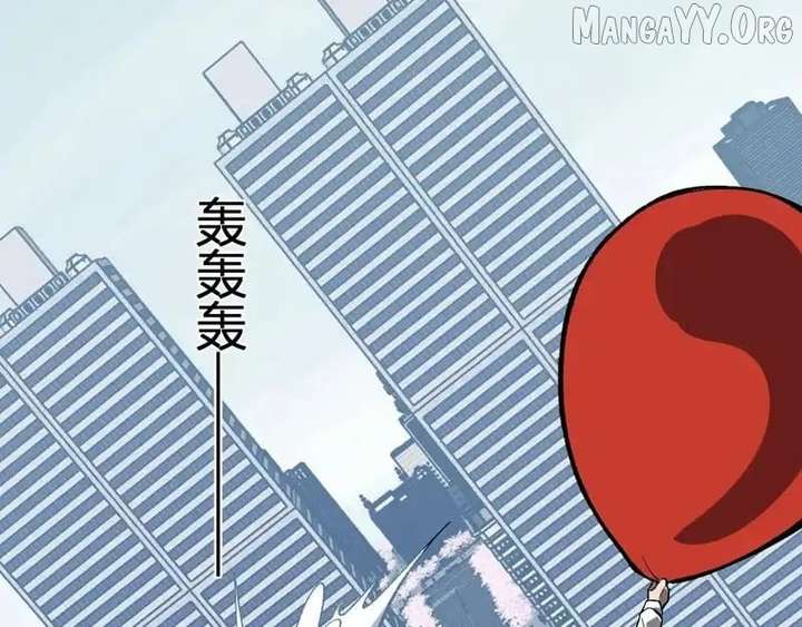 Read Virus King EN Manga Online
