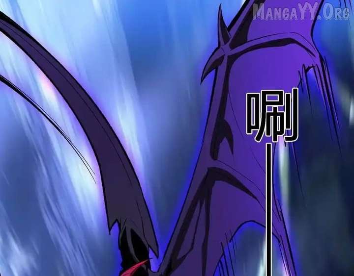Read Virus King EN Manga Online