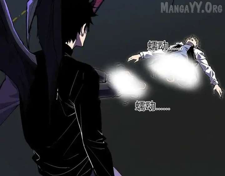 Read Virus King EN Manga Online