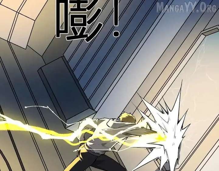 Read Virus King EN Manga Online