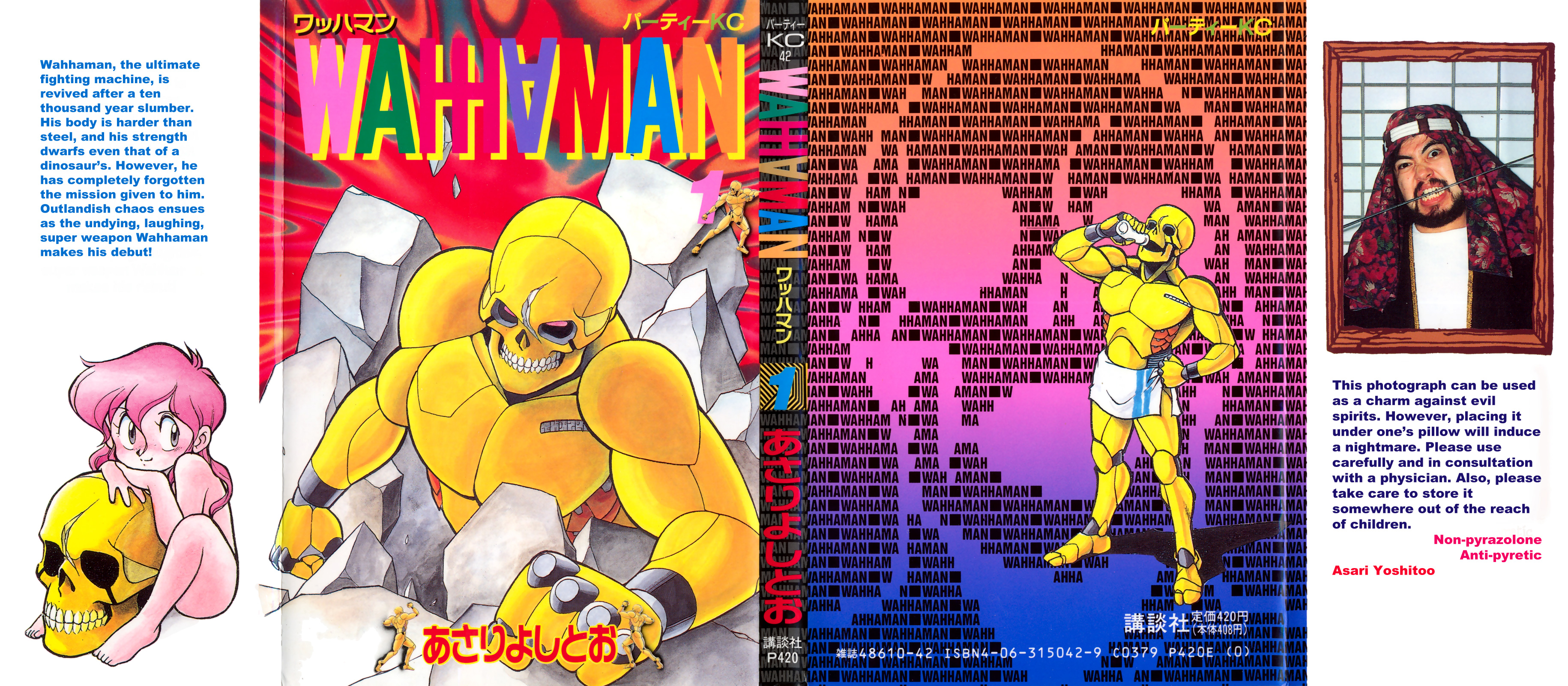 Read Wahhaman EN Manga Online