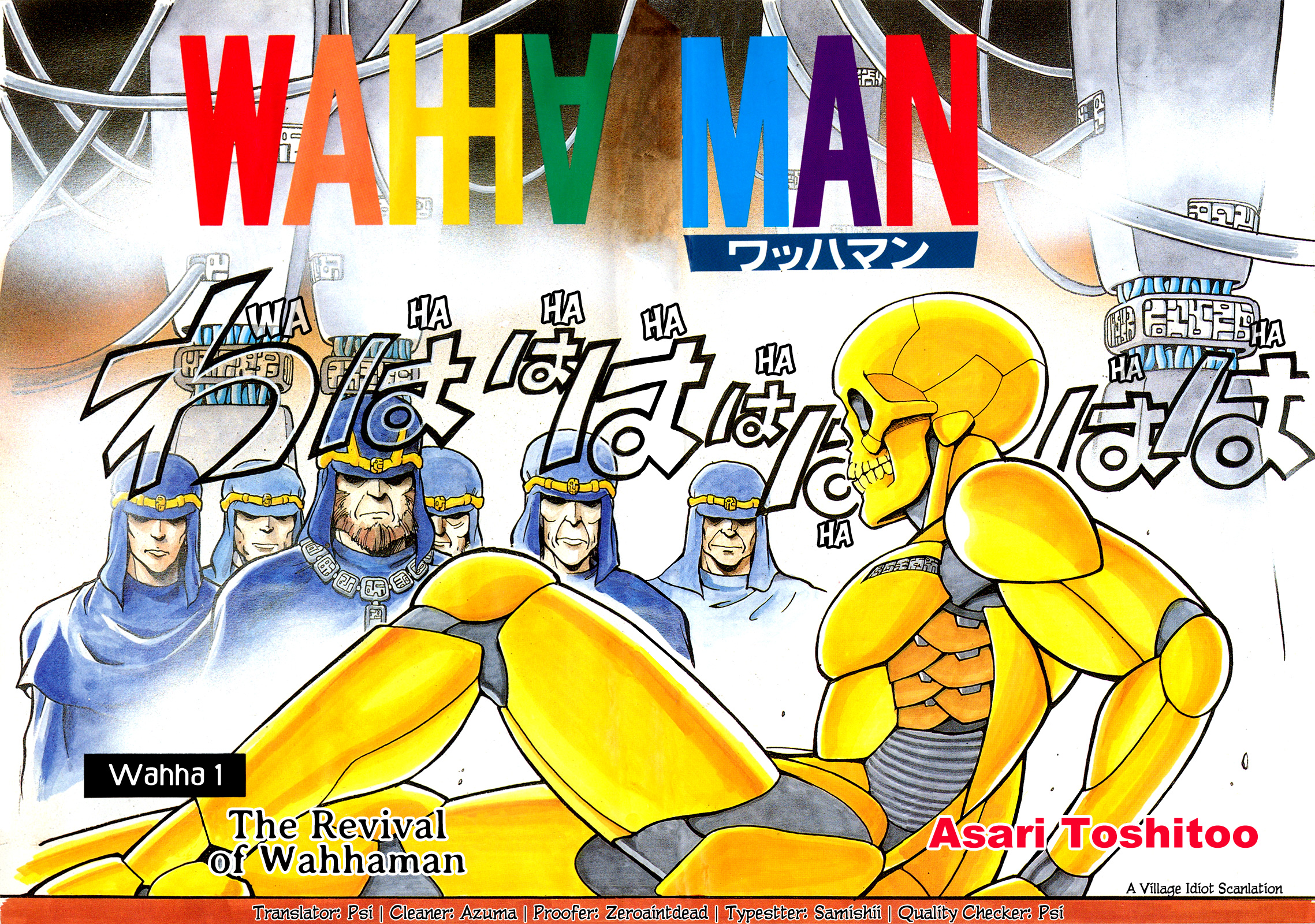 Read Wahhaman EN Manga Online