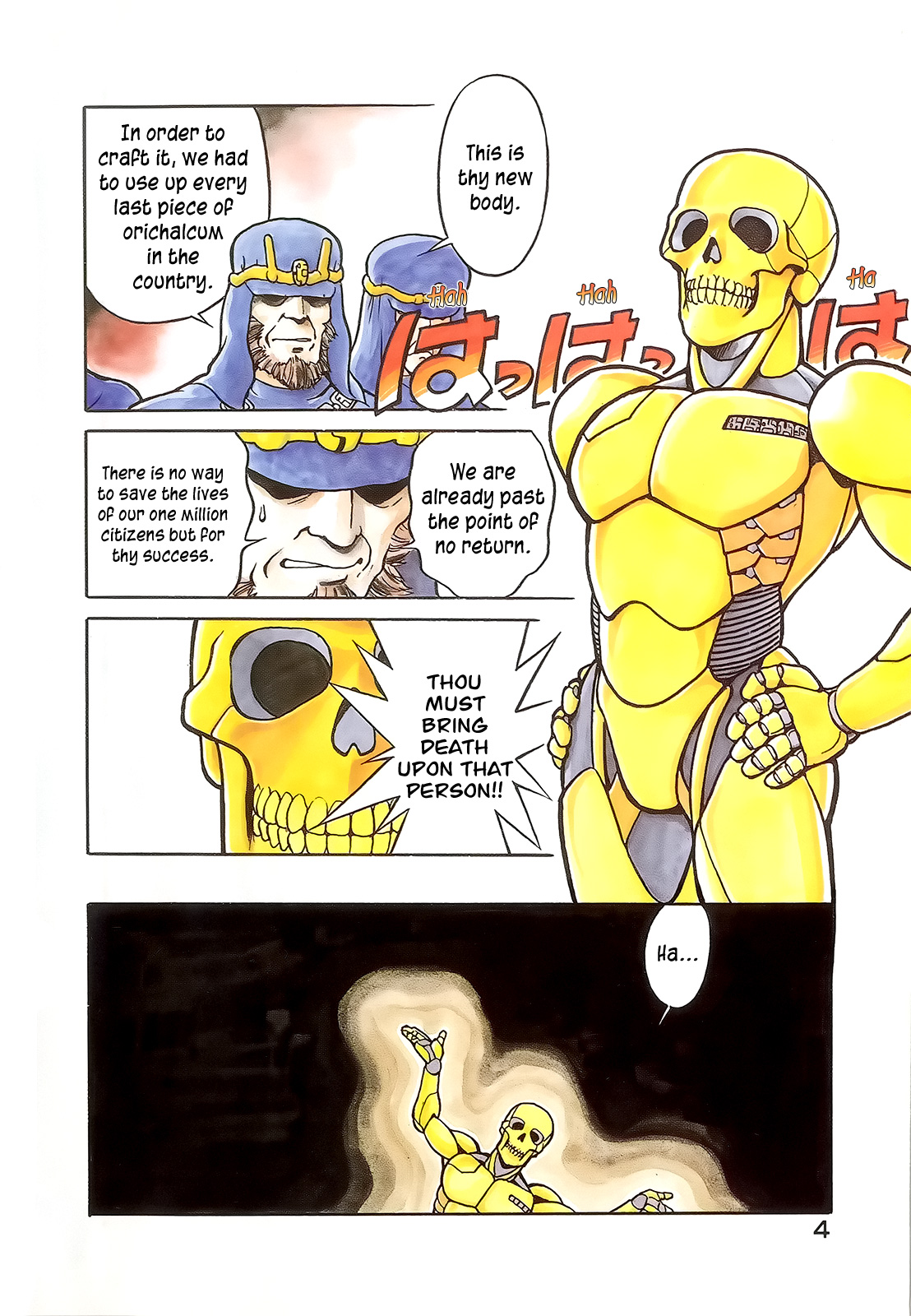 Read Wahhaman EN Manga Online