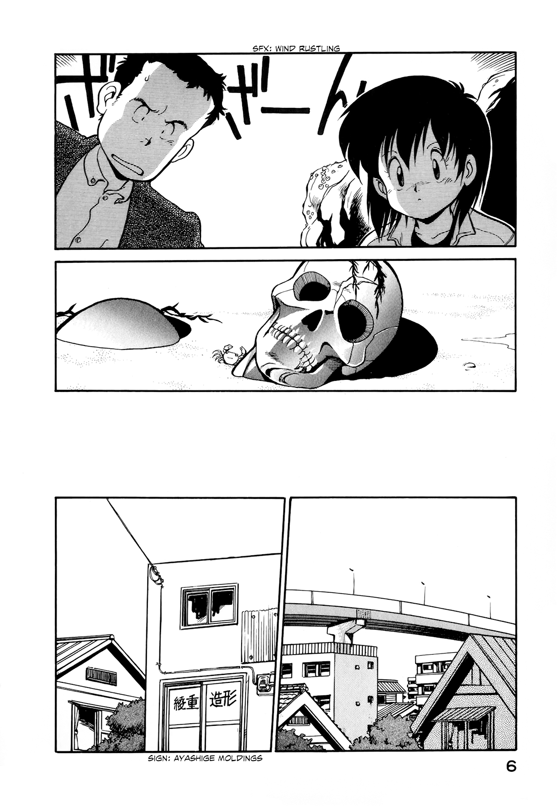 Read Wahhaman EN Manga Online