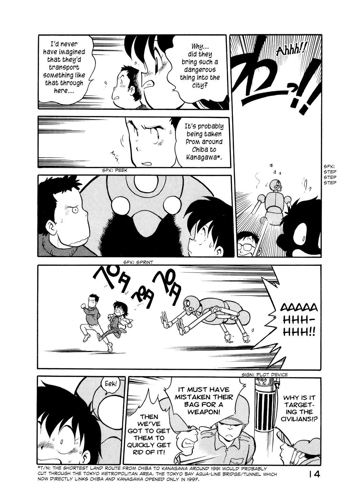 Read Wahhaman EN Manga Online
