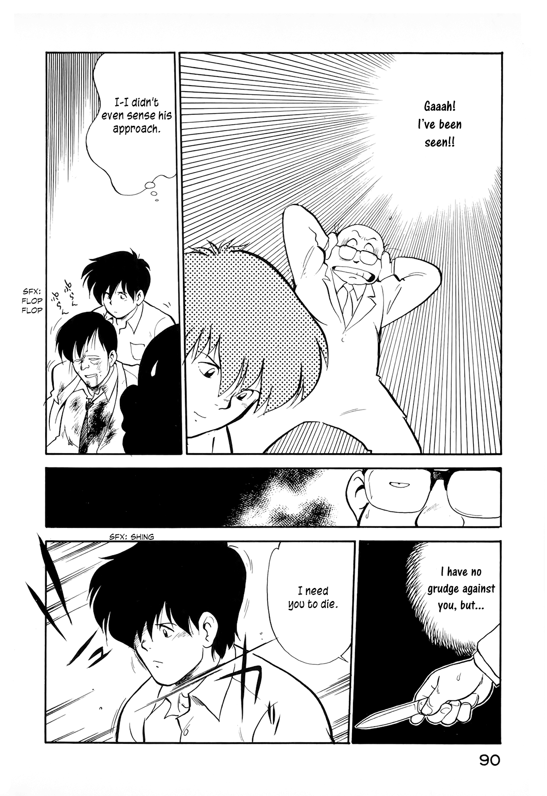 Read Wahhaman EN Manga Online