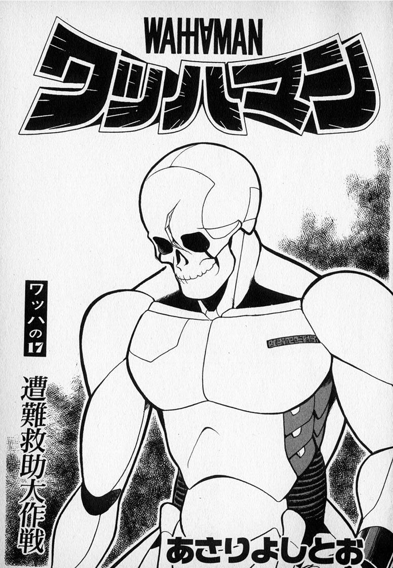 Read Wahhaman EN Manga Online