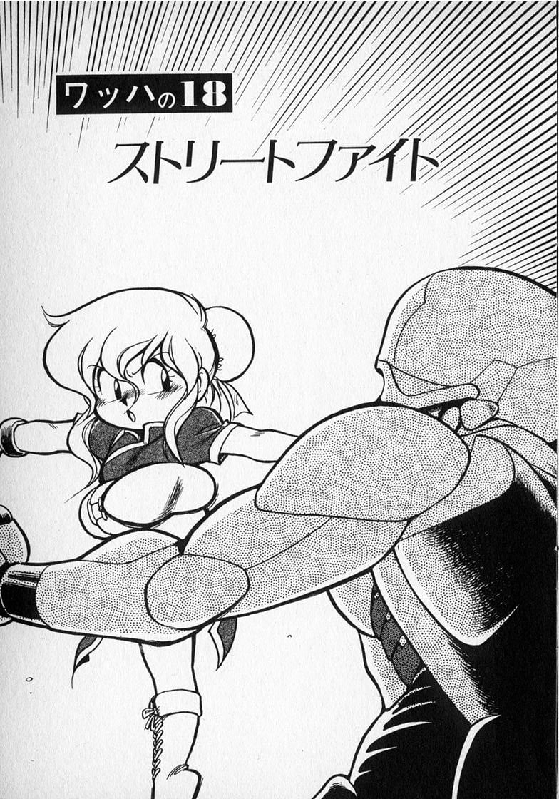 Read Wahhaman EN Manga Online