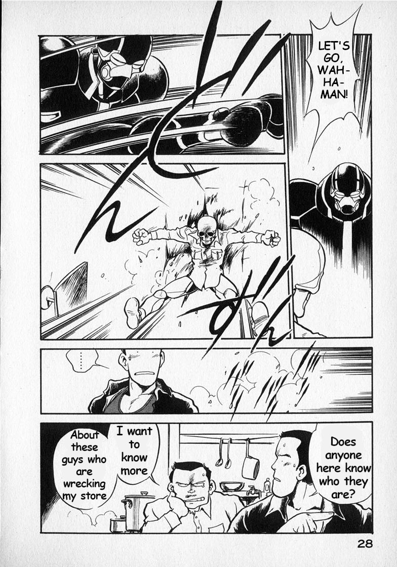 Read Wahhaman EN Manga Online
