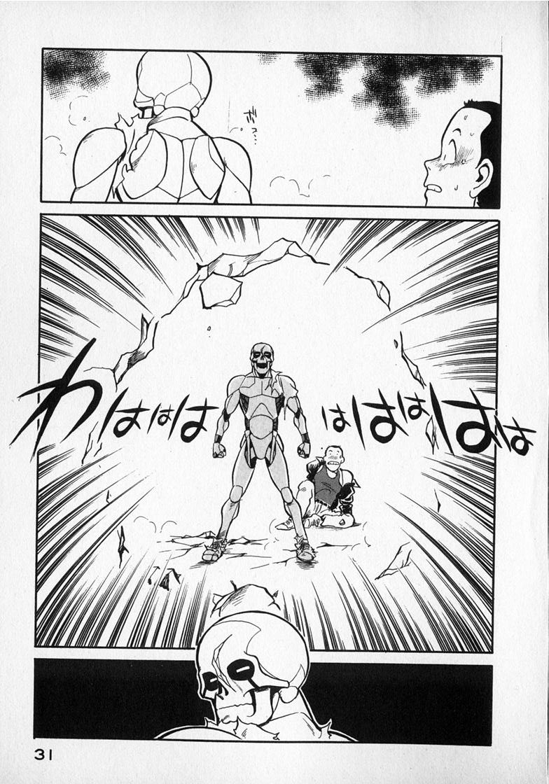 Read Wahhaman EN Manga Online