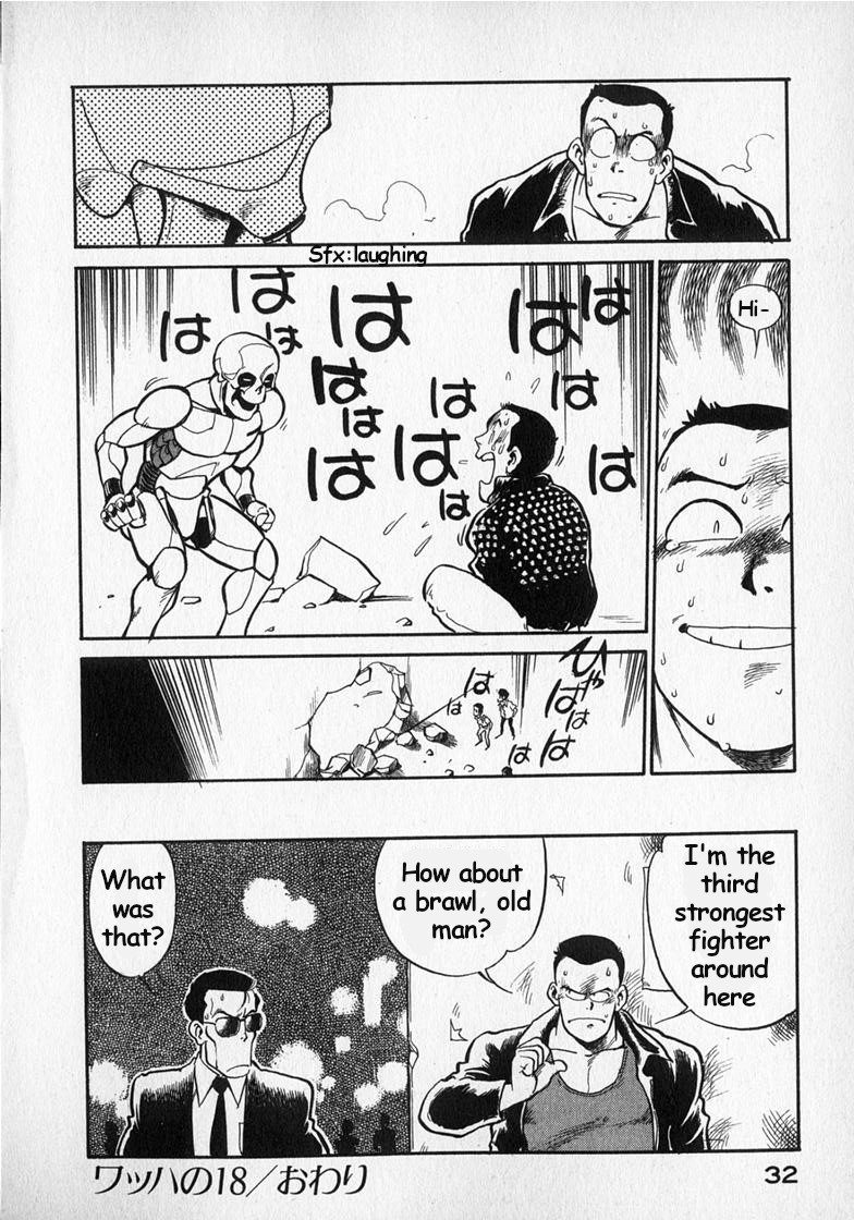 Read Wahhaman EN Manga Online