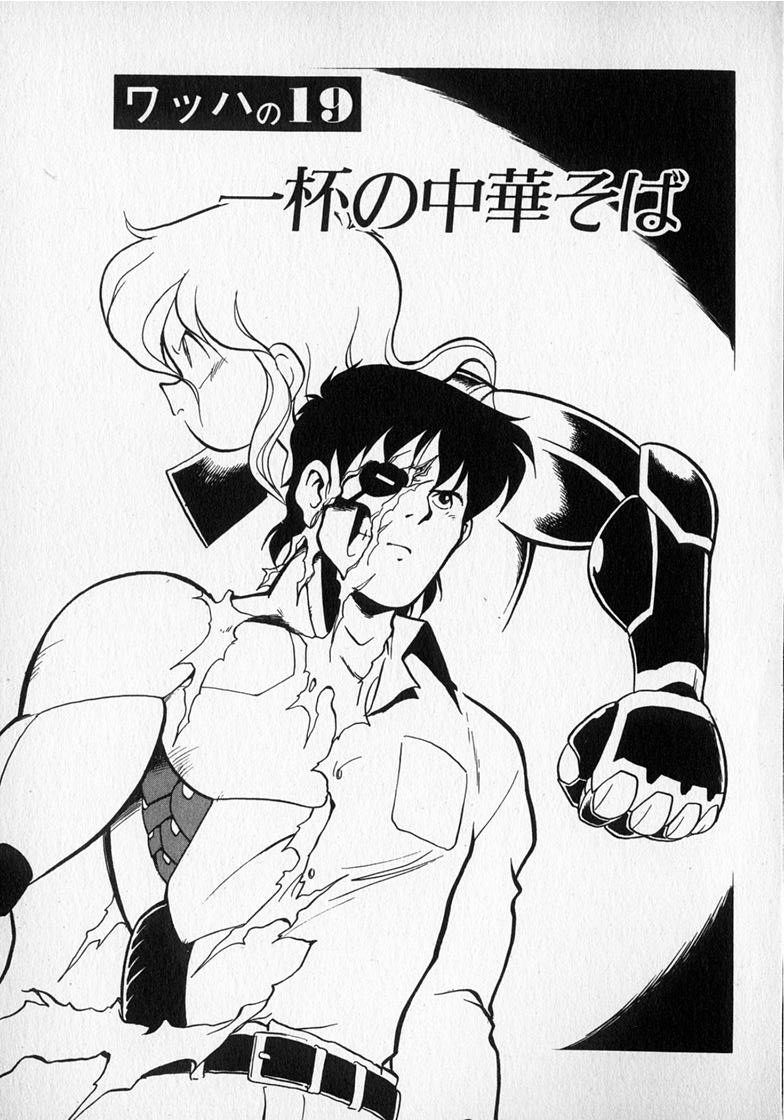 Read Wahhaman EN Manga Online