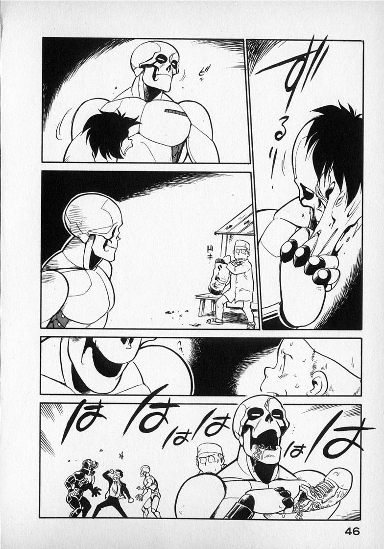Read Wahhaman EN Manga Online