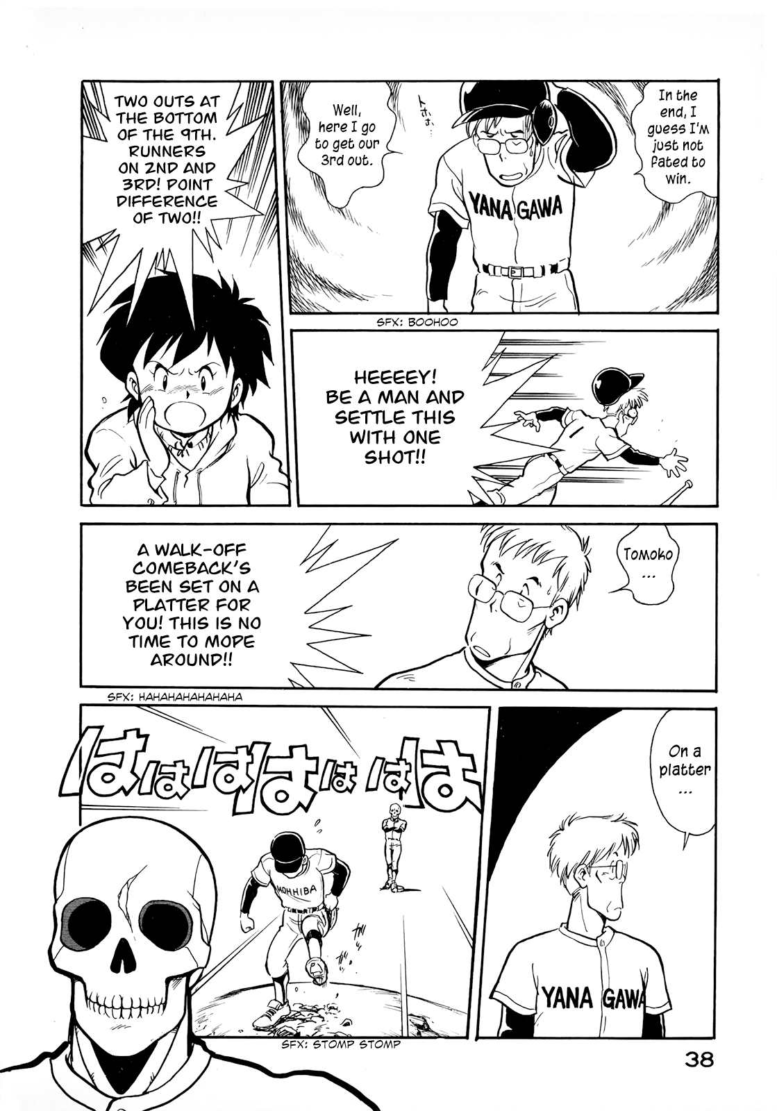 Read Wahhaman EN Manga Online