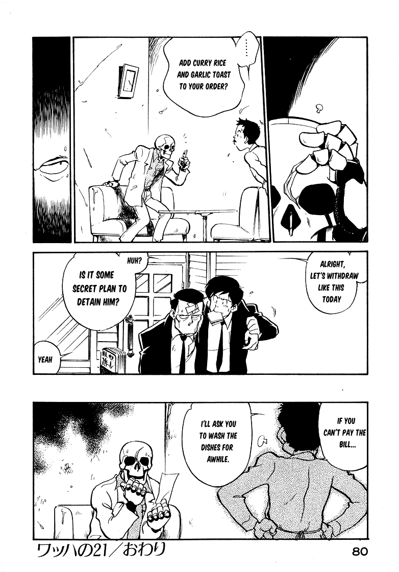 Read Wahhaman EN Manga Online