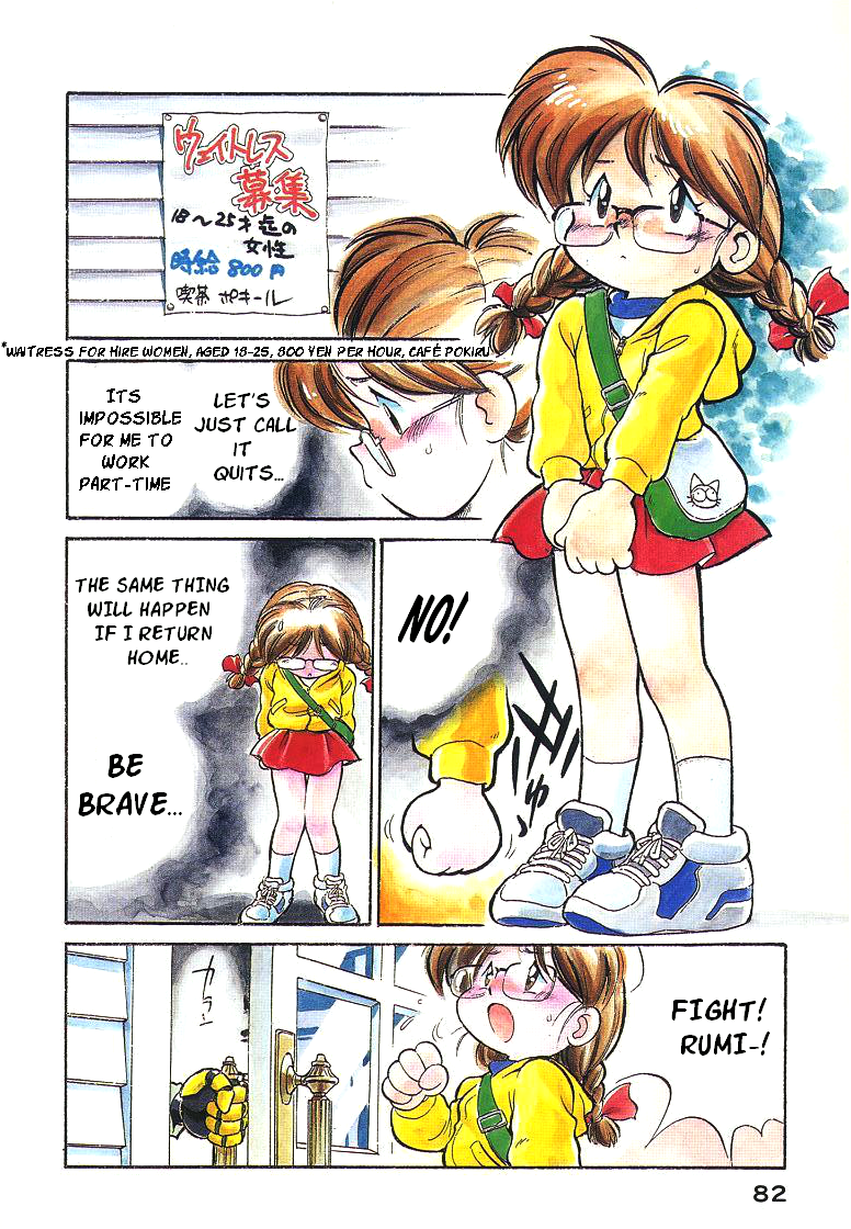 Read Wahhaman EN Manga Online