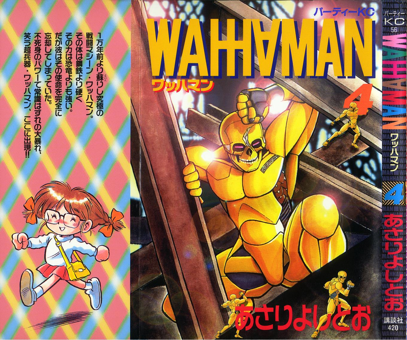 Read Wahhaman EN Manga Online