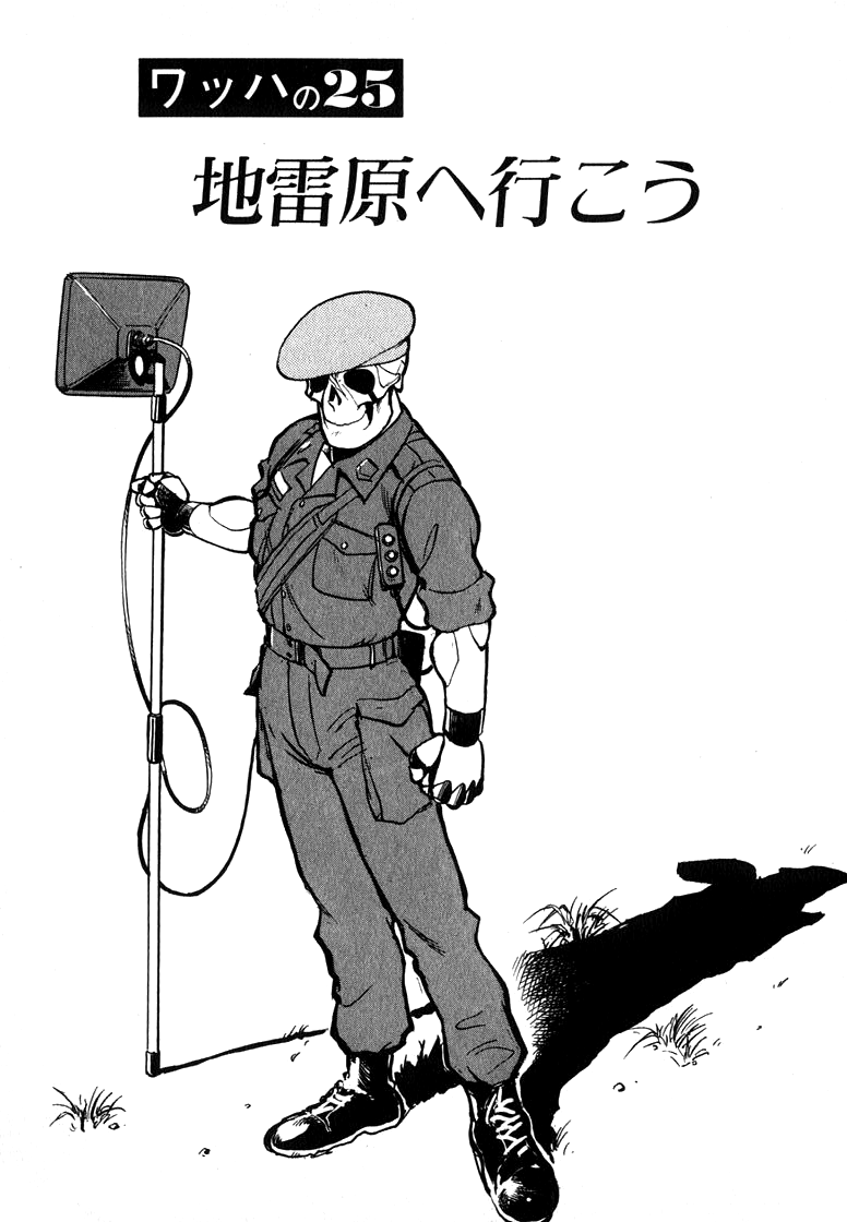 Read Wahhaman EN Manga Online