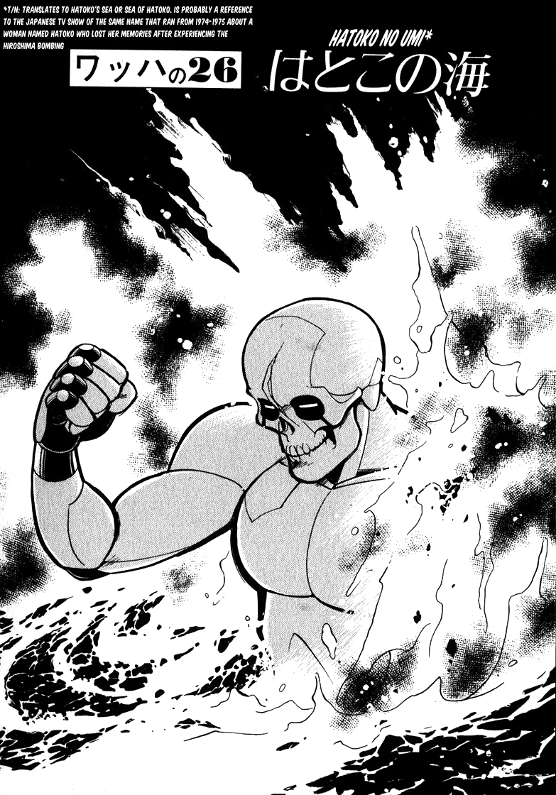 Read Wahhaman EN Manga Online