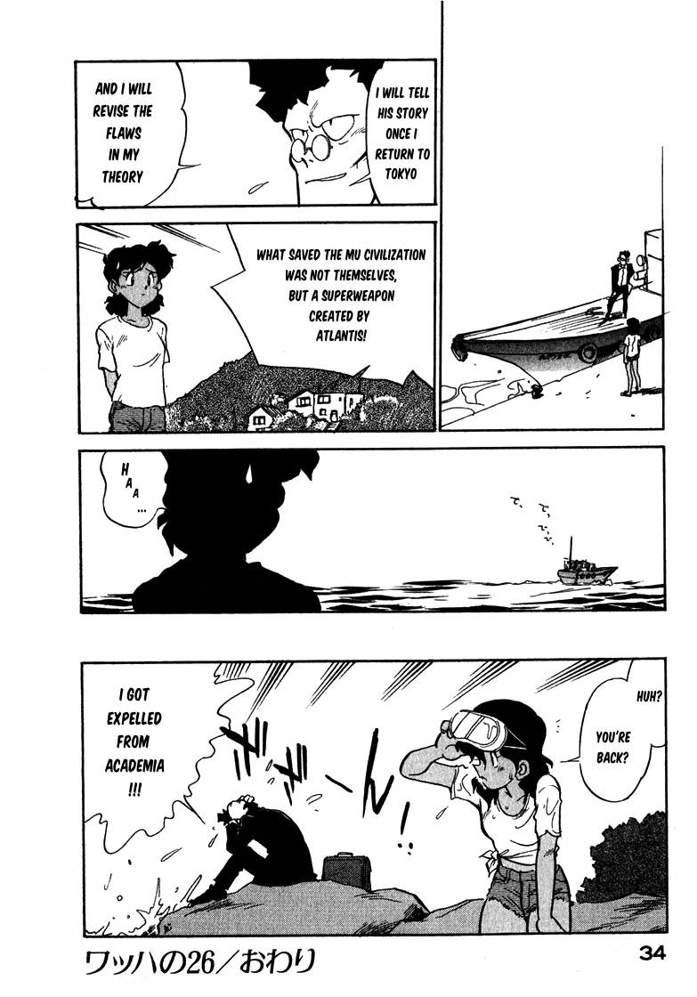 Read Wahhaman EN Manga Online