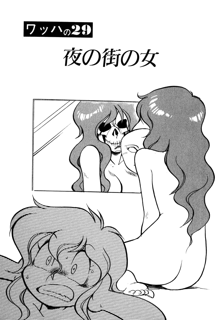 Read Wahhaman EN Manga Online