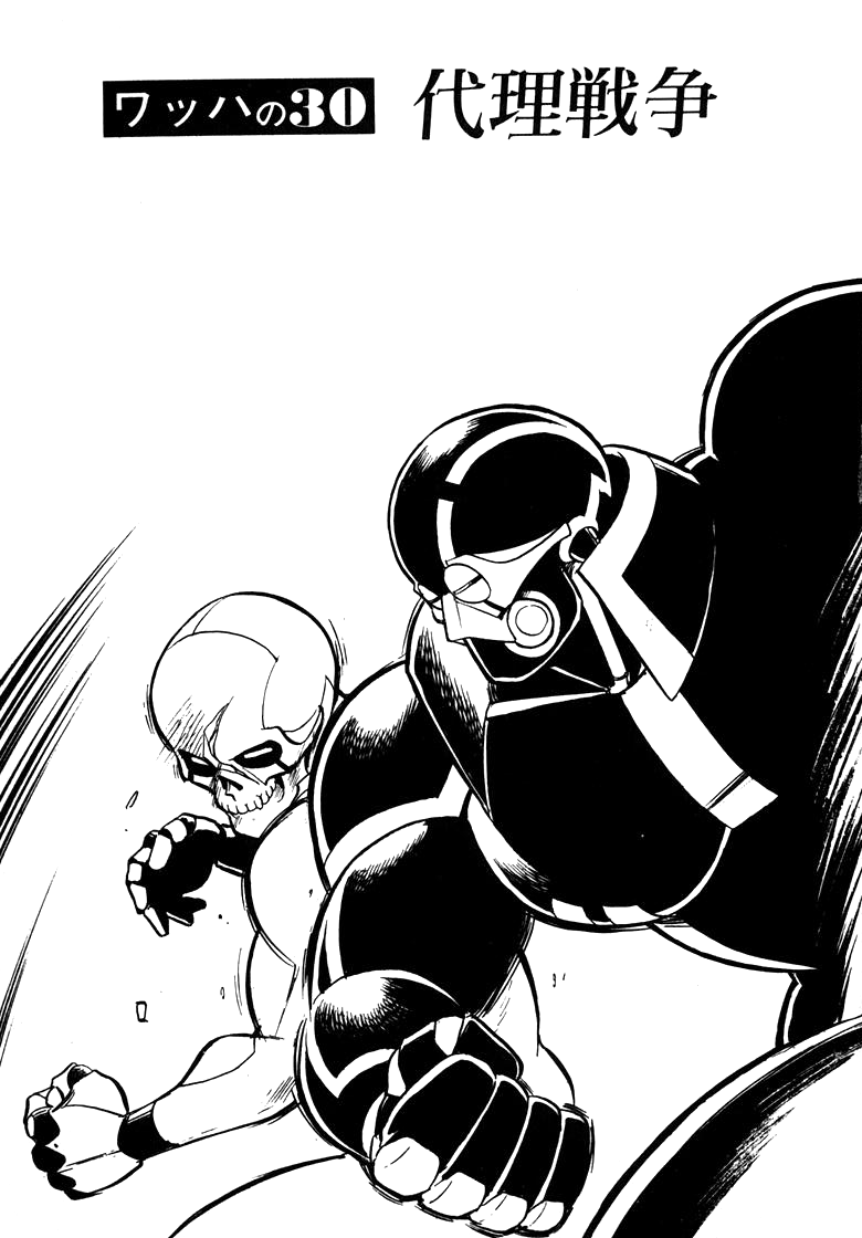 Read Wahhaman EN Manga Online