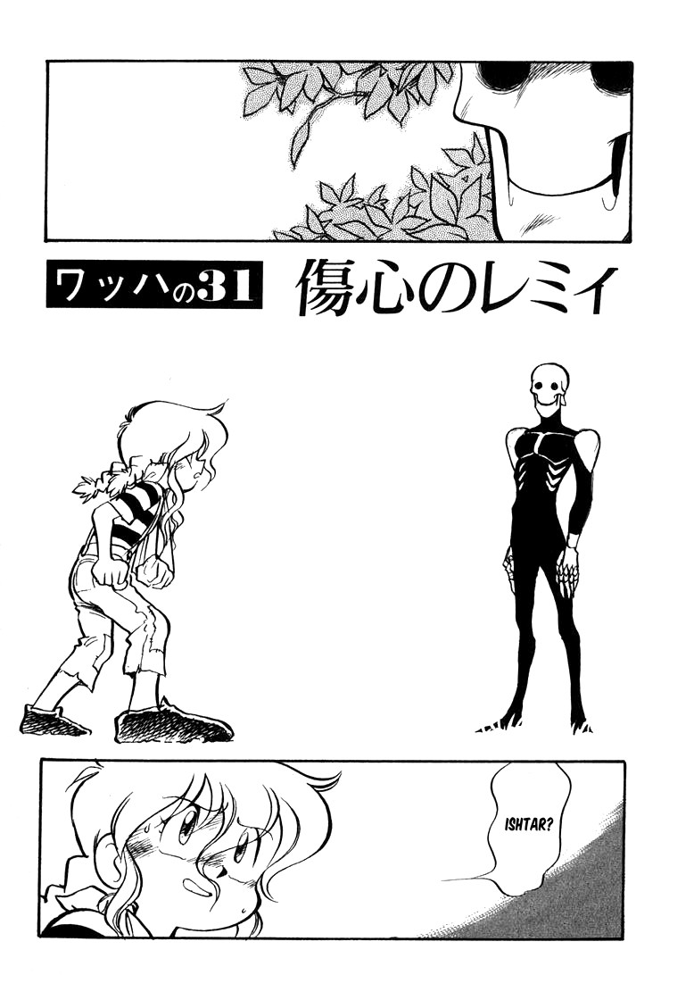 Read Wahhaman EN Manga Online