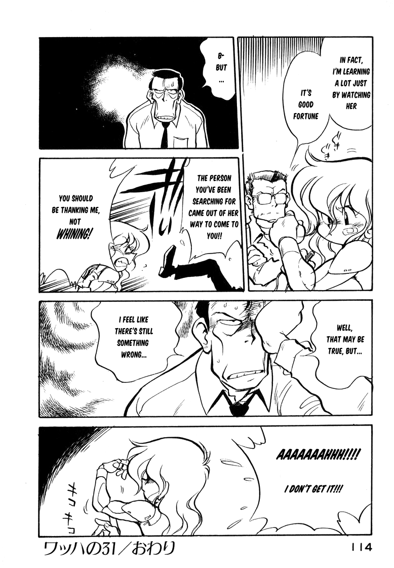 Read Wahhaman EN Manga Online