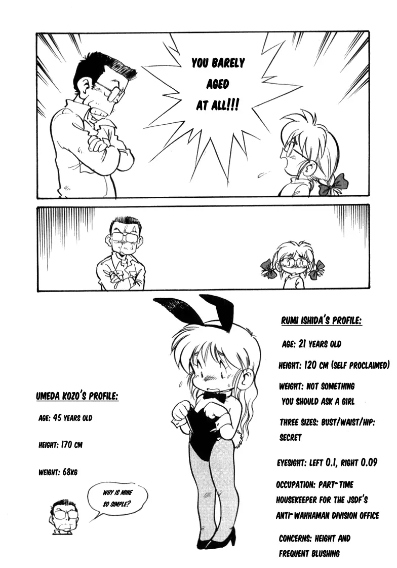 Read Wahhaman EN Manga Online