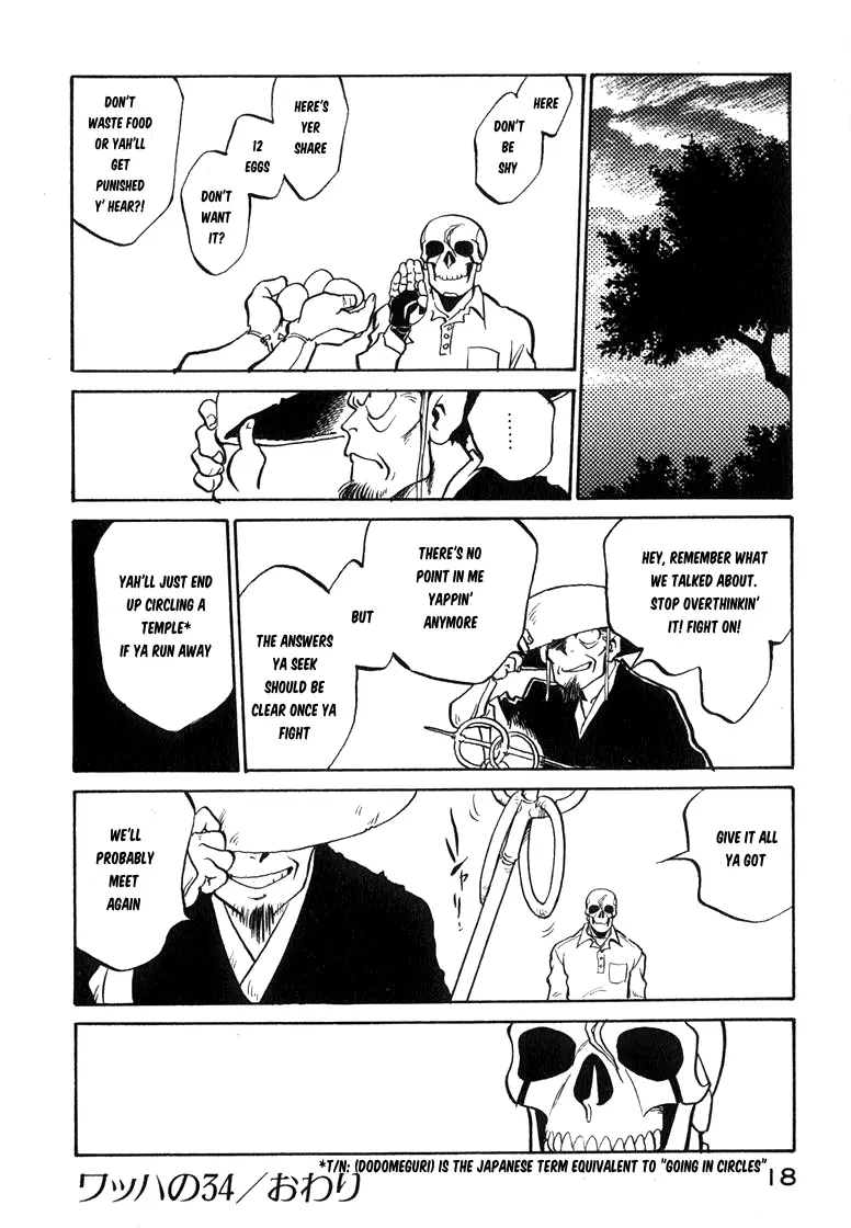 Read Wahhaman EN Manga Online