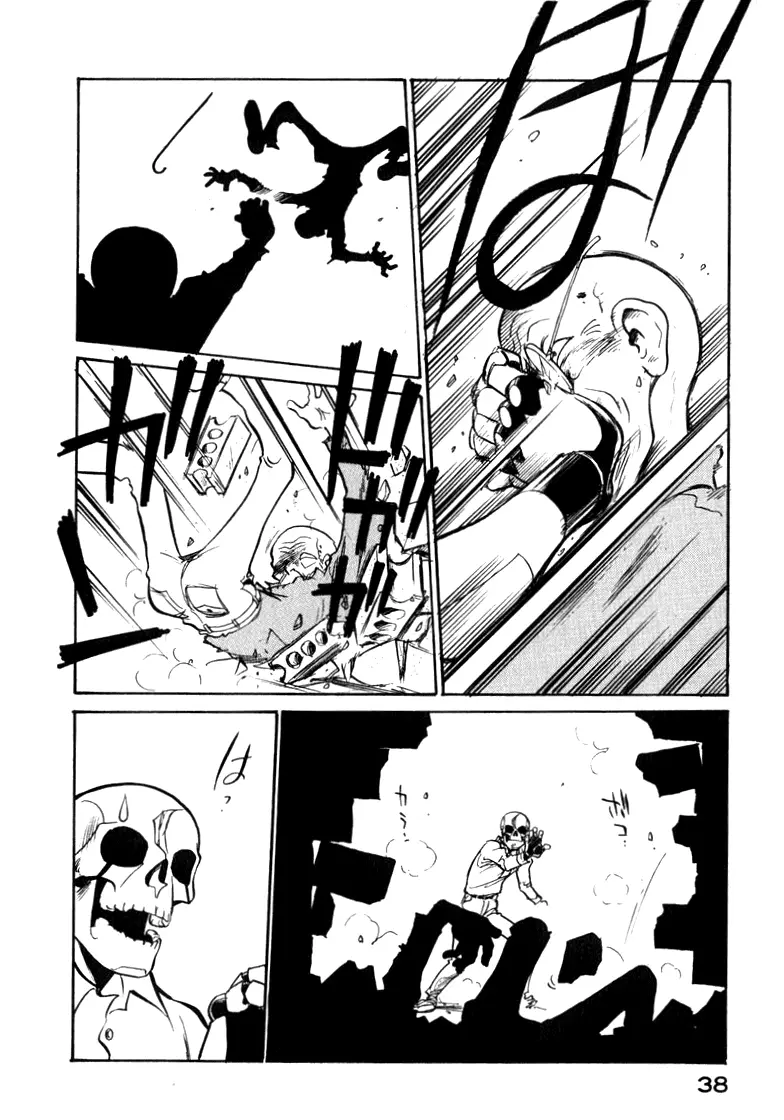 Read Wahhaman EN Manga Online
