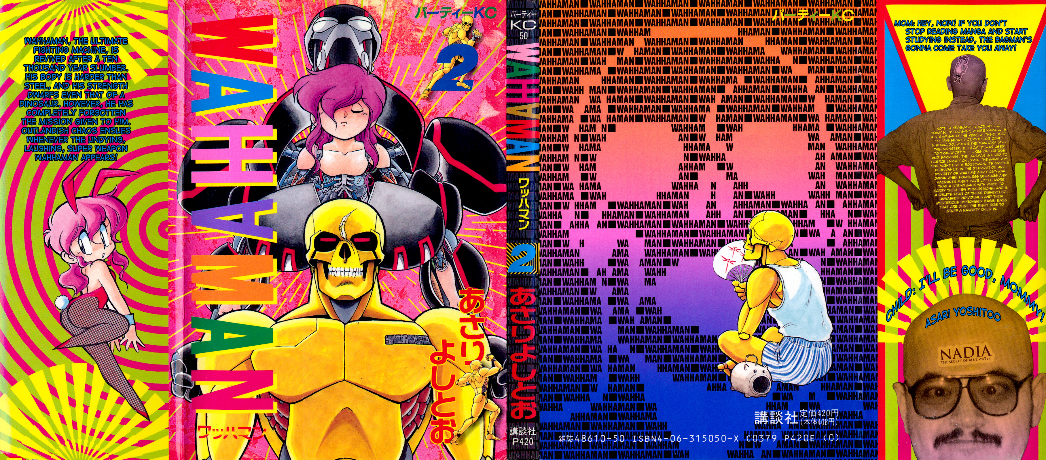 Read Wahhaman EN Manga Online