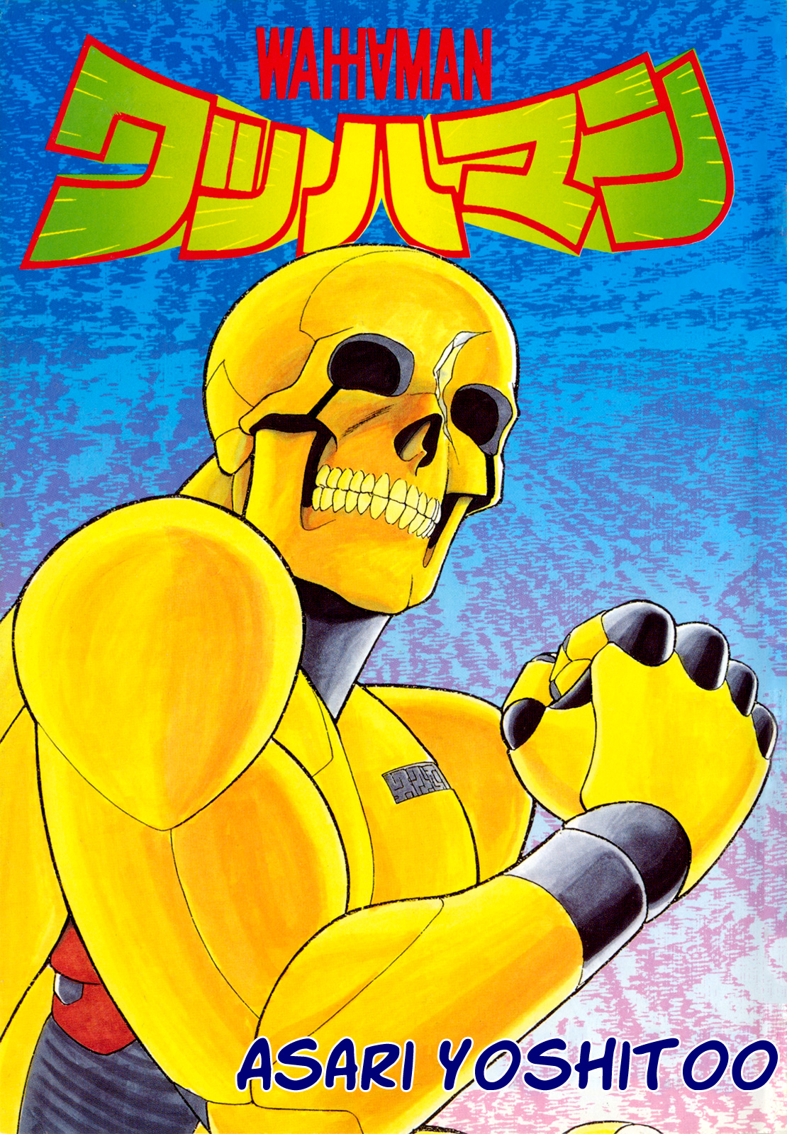 Read Wahhaman EN Manga Online