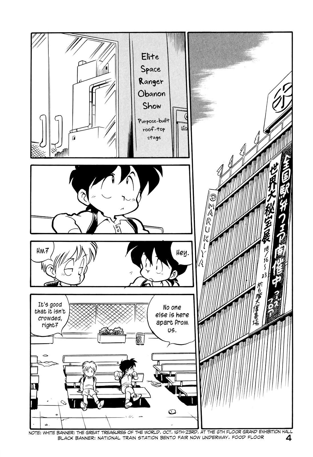 Read Wahhaman EN Manga Online