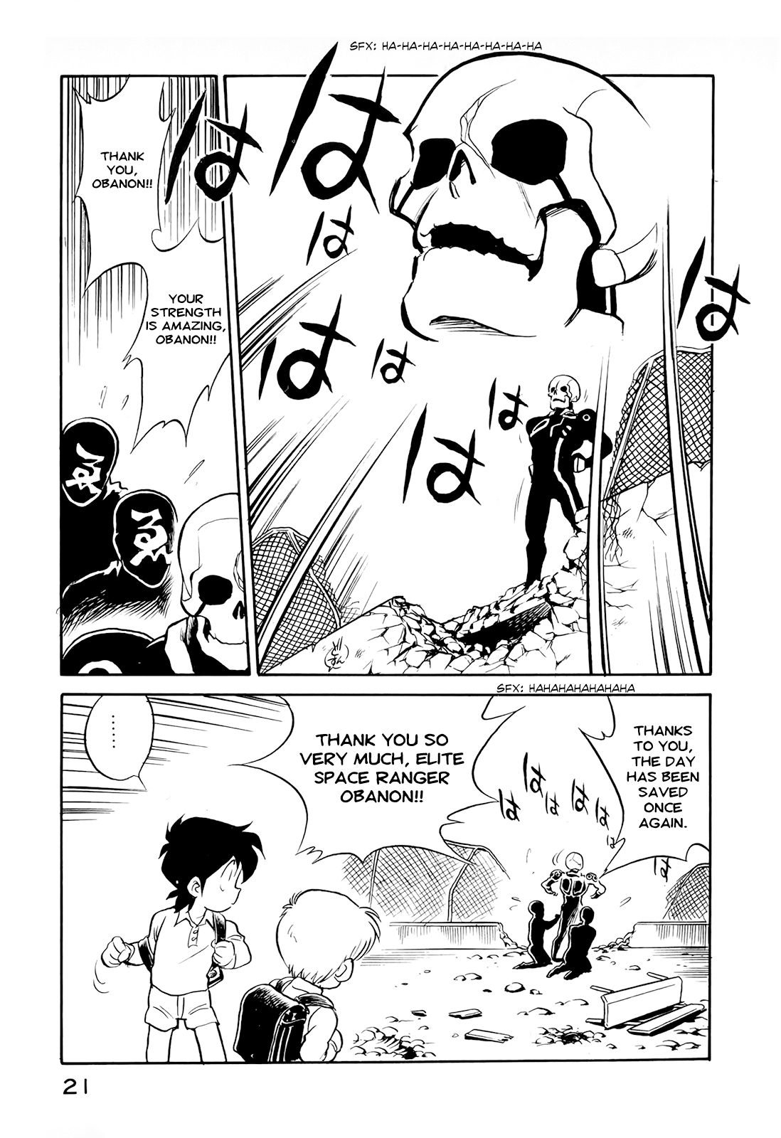 Read Wahhaman EN Manga Online