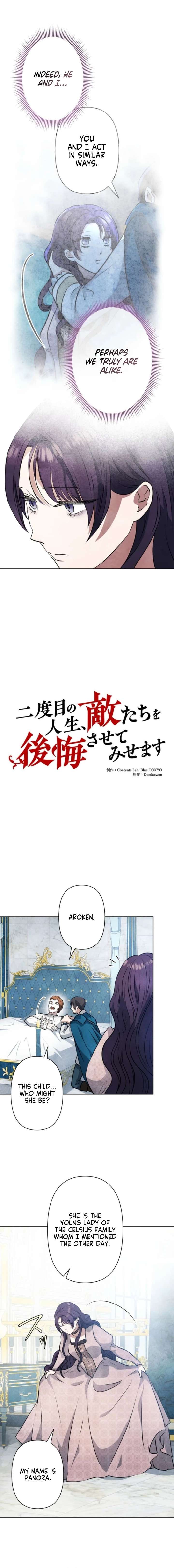 Read When My Enemies Began to Regret EN Manga Online