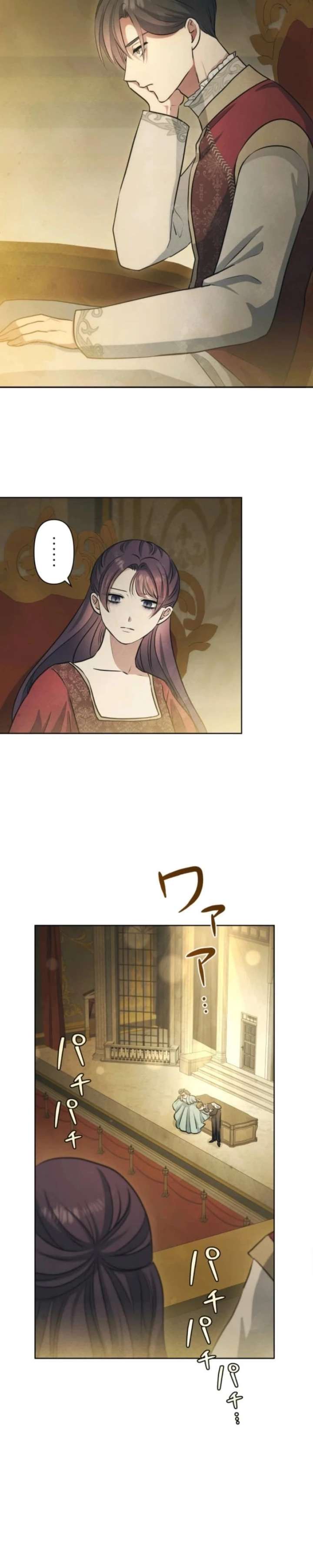 Read When My Enemies Began to Regret EN Manga Online