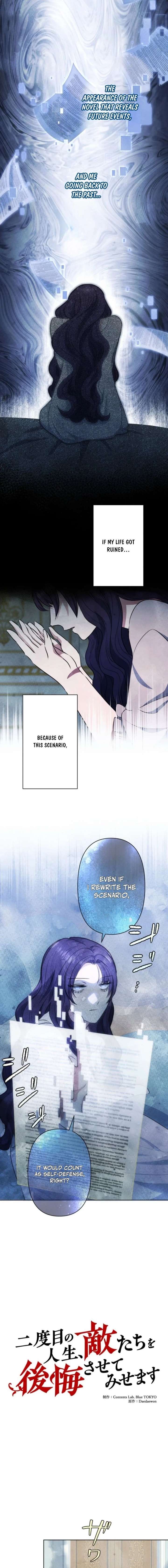 Read When My Enemies Began to Regret EN Manga Online