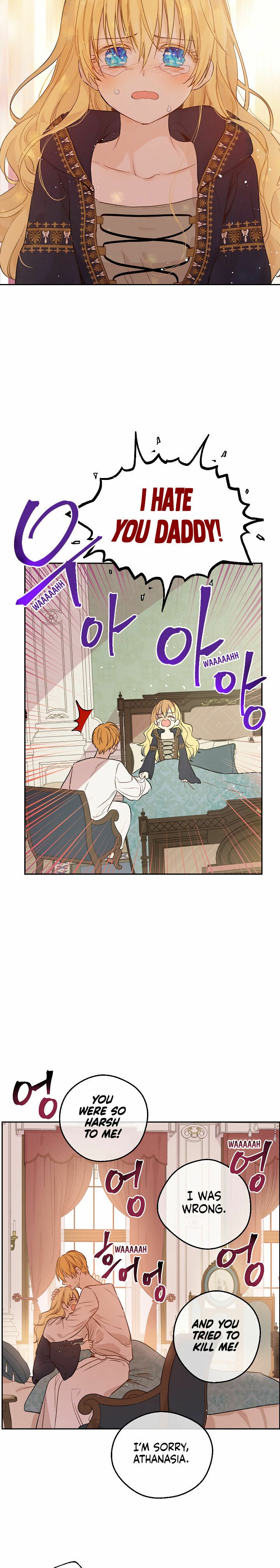 Read Who Made Me A Princess EN Manga Online