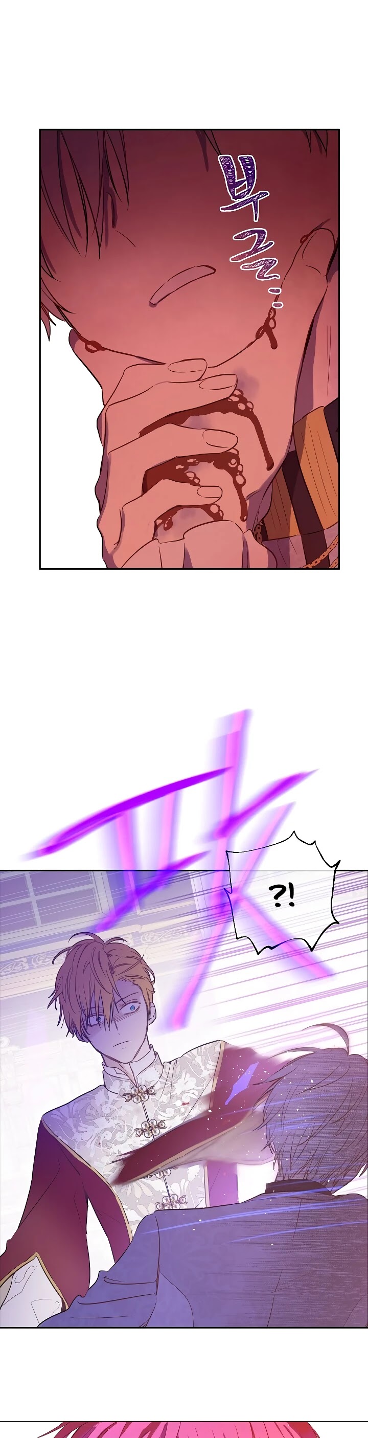 Read Who Made Me A Princess EN Manga Online