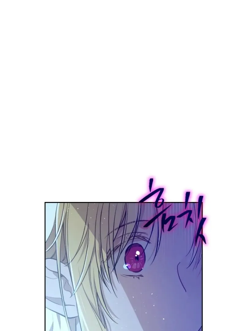 Read Who Made Me A Princess EN Manga Online