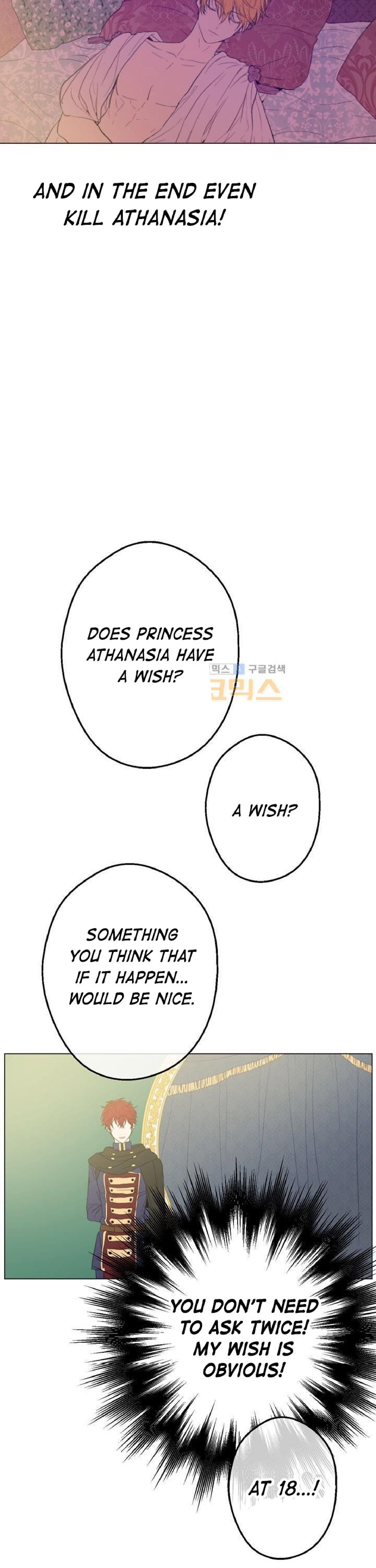 Read Who Made Me A Princess EN Manga Online