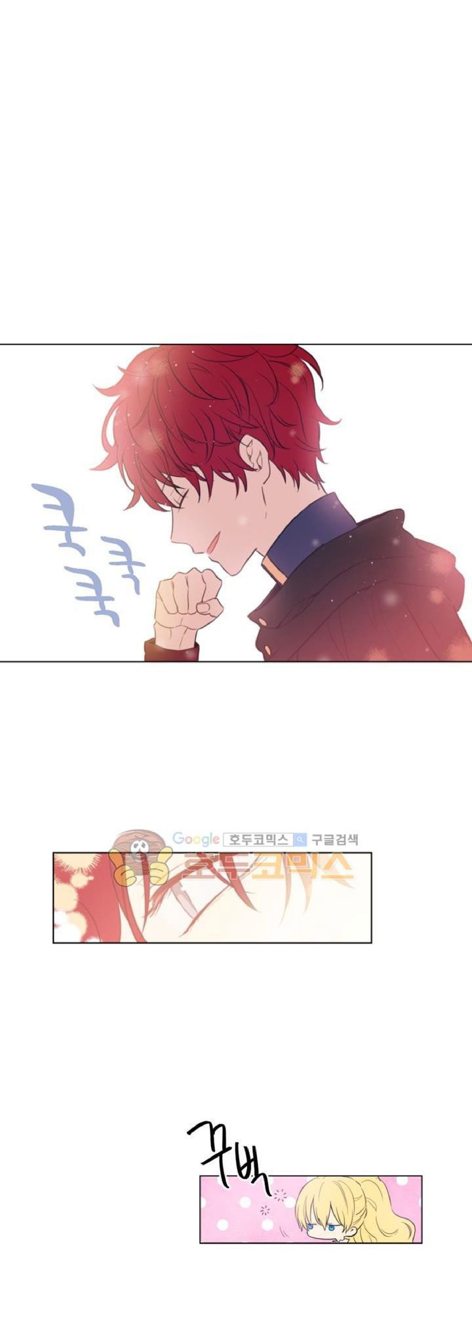 Read Who Made Me A Princess EN Manga Online