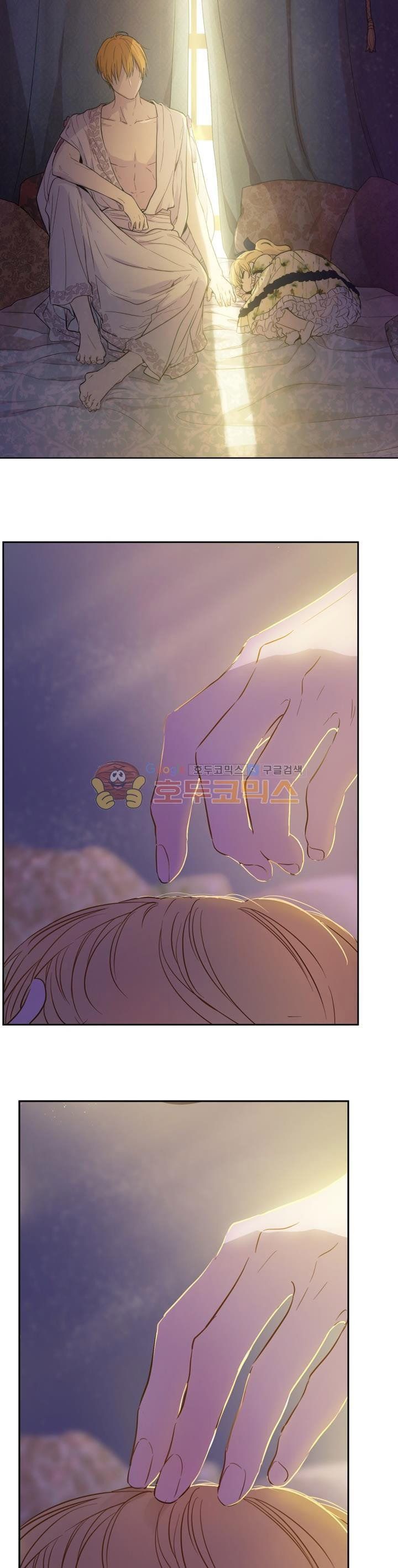 Read Who Made Me A Princess EN Manga Online