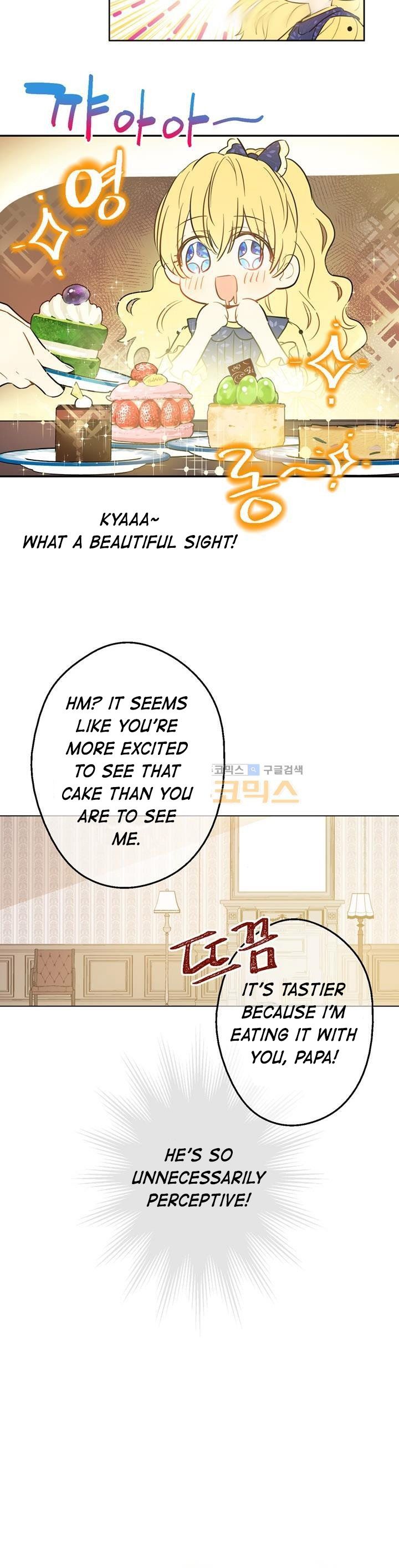 Read Who Made Me A Princess EN Manga Online