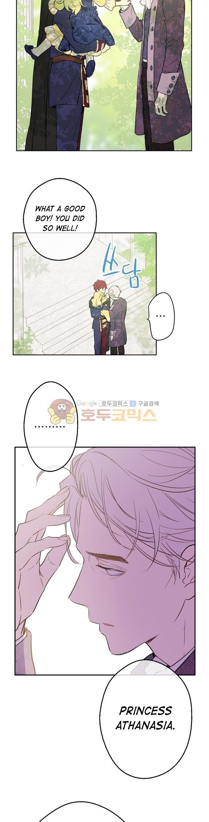 Read Who Made Me A Princess EN Manga Online