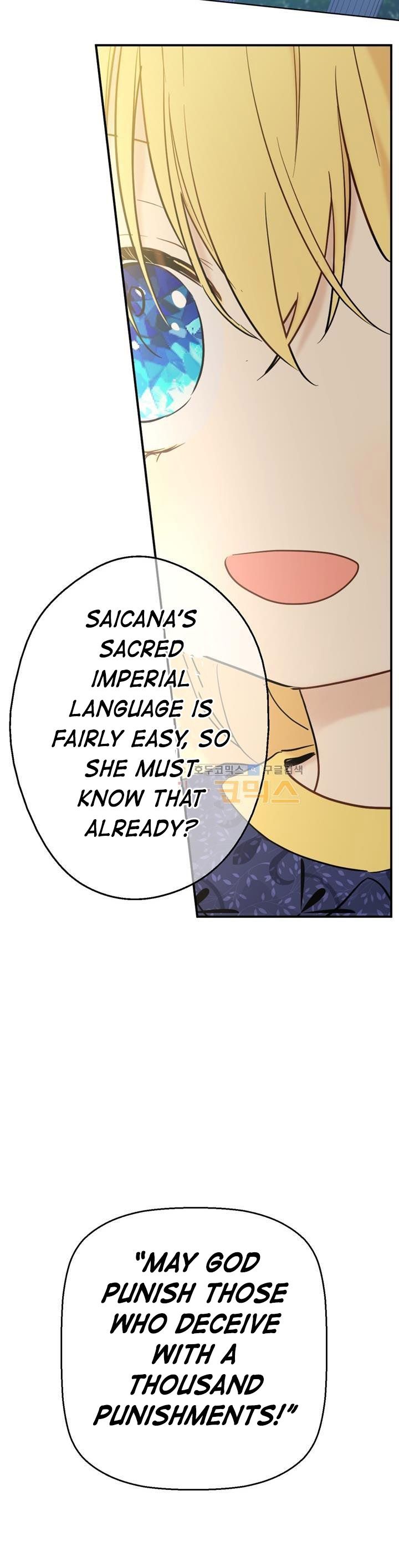 Read Who Made Me A Princess EN Manga Online