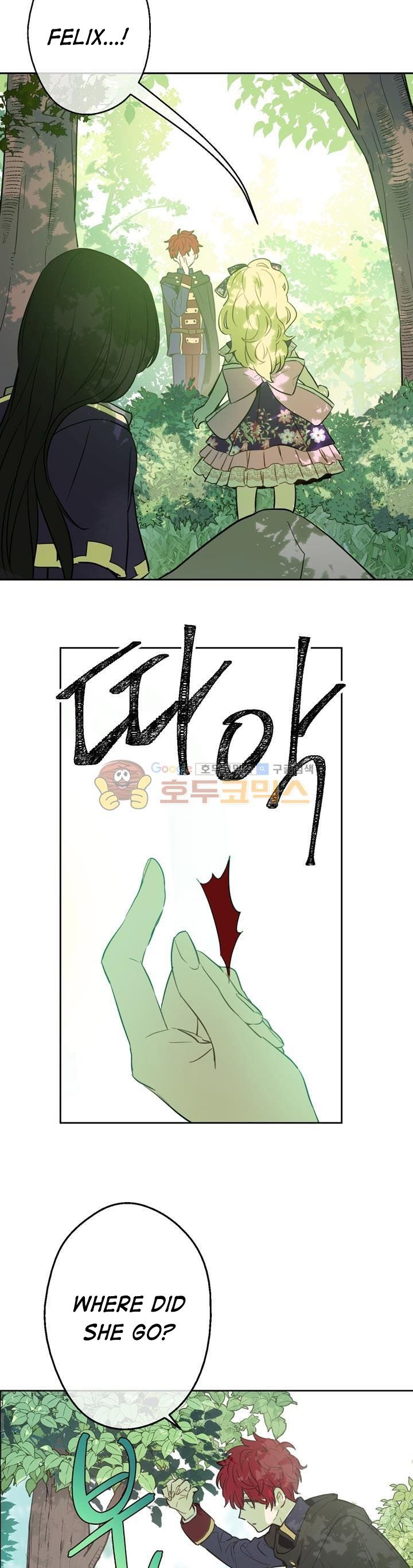 Read Who Made Me A Princess EN Manga Online