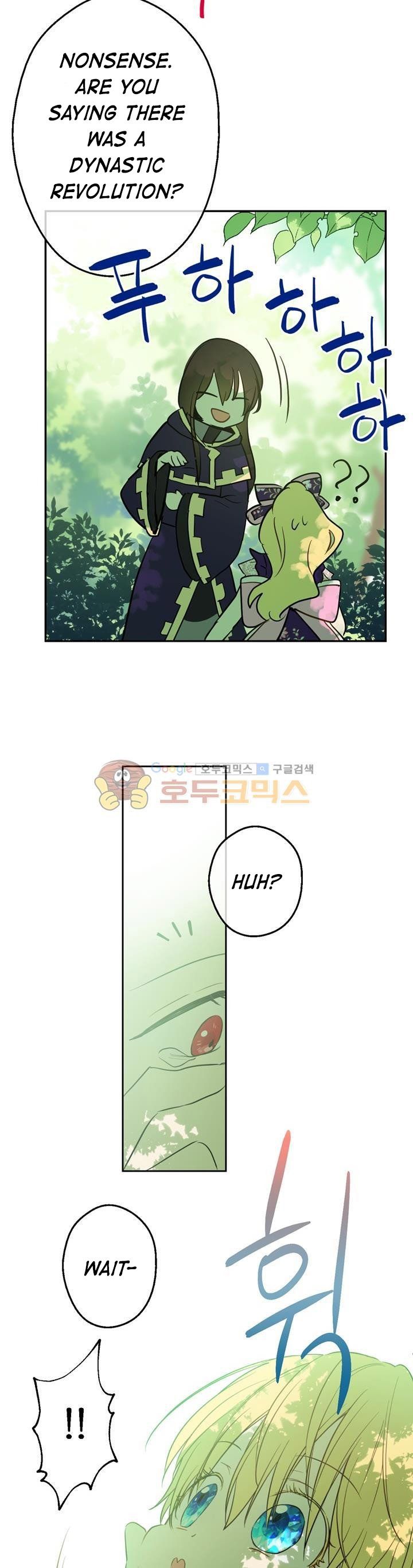 Read Who Made Me A Princess EN Manga Online